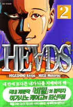 온라인 서점으로 이동 ISBN:8953258316