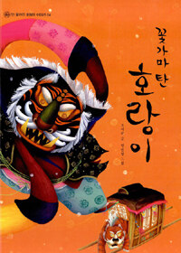 꽃두꺼비 이미지