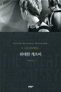 http://image.aladdin.co.kr/cover/cover/8954609171_1.jpg