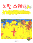 엄마전집 이미지