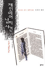 895605066X_1.gif