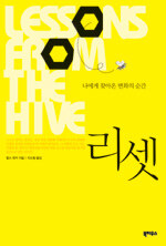 리셋 이미지