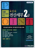 지음세무회계 이미지