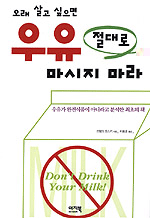 온라인 서점으로 이동 ISBN:895624085X