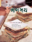 지음제과 이미지