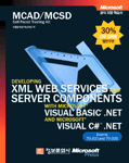 Developing Xml Web Services and Server Components with Microsoft Visual Basic.NET and Microsoft Vi..