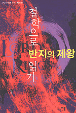[ISBN-8957070745]
