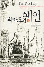[ISBN-895709038X]