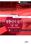 NA정보통신 이미지