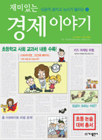 조봉현 이미지