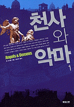 온라인 서점으로 이동 ISBN:8957590765