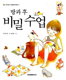 주식회사 마음수업 이미지