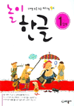 세광마스터 이미지