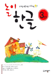 세광마스터 이미지