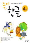 세광마스터 이미지