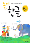 세광마스터 이미지
