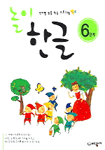 세광마스터 이미지