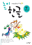세광마스터 이미지