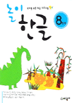 세광마스터 이미지