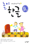 세광마스터 이미지