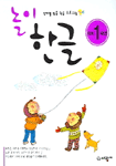 세광마스터 이미지