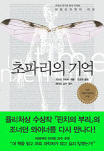 온라인 서점으로 이동 ISBN:8958770570