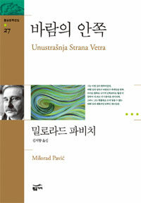 [ISBN-8960171867]