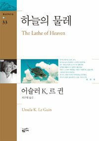 [ISBN-8960172421]