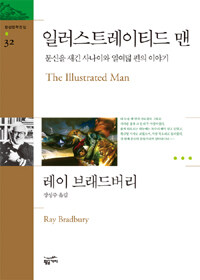 [ISBN-896017274X]