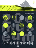 온라인 서점으로 이동 ISBN:896051005X