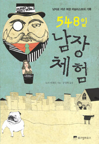 온라인 서점으로 이동 ISBN:8960860506