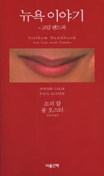 [ISBN-8960900052]