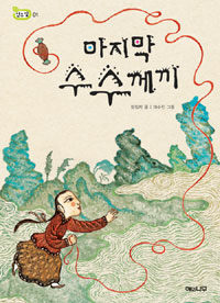 수수께끼 이미지