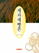 지음제과 이미지