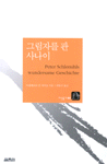 http://image.aladdin.co.kr/cover/cover/8970632956_1.gif