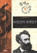 [ISBN-897063391X]