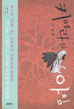 [ISBN-897063441X]