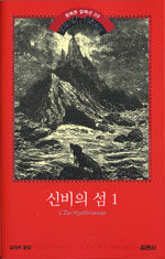 [ISBN-8970635203]