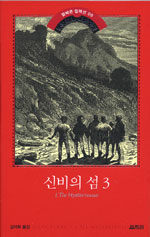 [ISBN-897063522X]