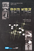 명인컴퓨터 이미지