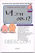 모두지음 이미지