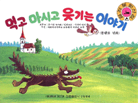 한림이야기 이미지