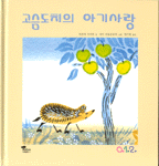 미토우 이미지