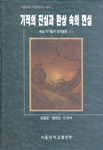 그림