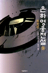 8970996397_1.gif