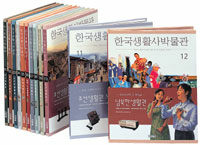 한국생활사박물관 세트 - 전12권
