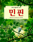 우미경 이미지