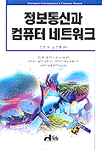 NA정보통신 이미지
