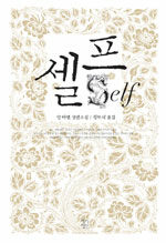 [ISBN-8972882844]