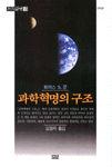 [ISBN-8972912565]